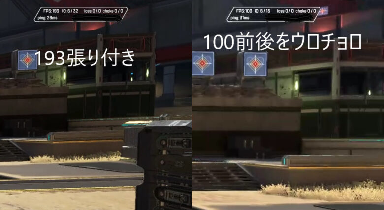 APEX 必要メモリ